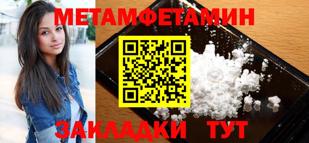 Кострома  Amphetamine  Вход с VPN  Amphetamine  АМФ Premium 