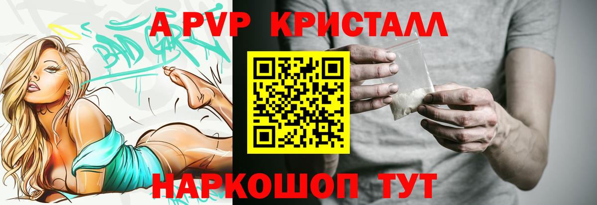 Alfa_PVP VHQ  А ПВП СК  Вход с VPN  Кострома  A-PVP СК 