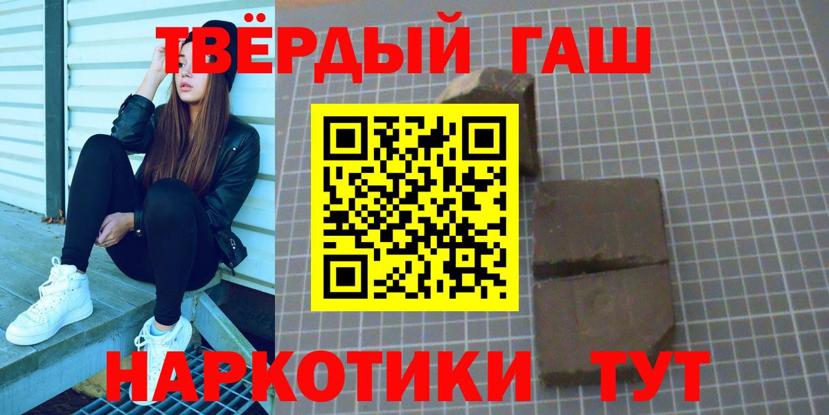 ГАШ Изолятор Кострома