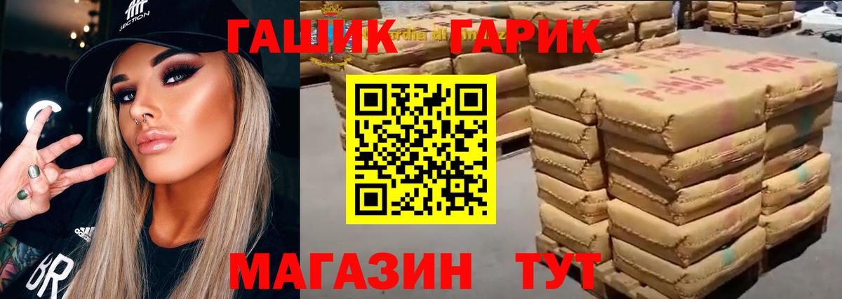 ГАШИШ гарик  Вход с VPN  Гашиш  Кострома  Гашиш Cannabis 