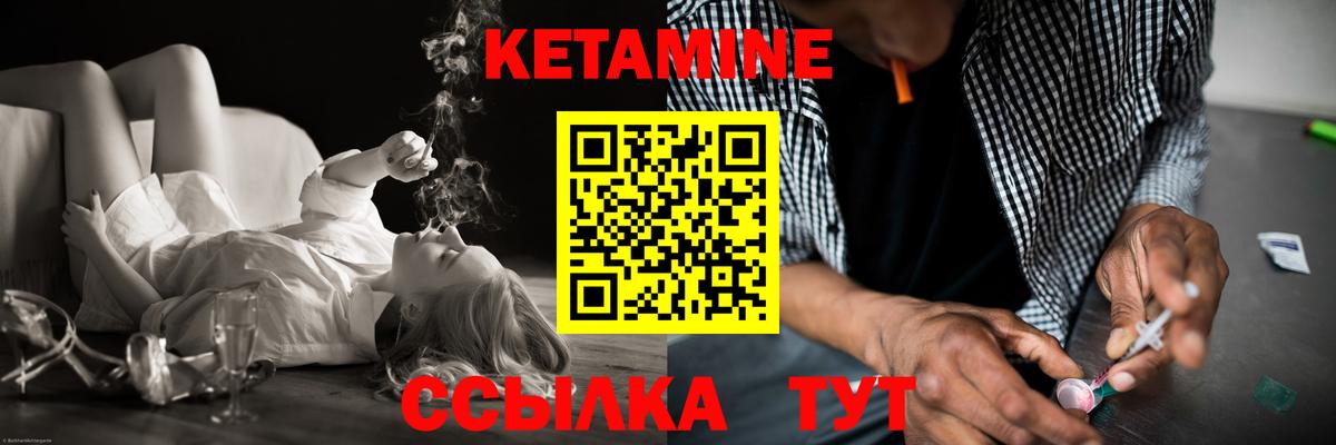 Кострома  Кетамин VHQ  Вход с VPN  MEGA tor  Кетамин VHQ 