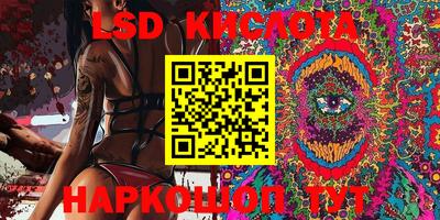 герыч Кинель