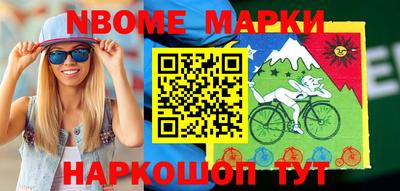 герыч Кинель