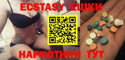 MDMA Кингисепп