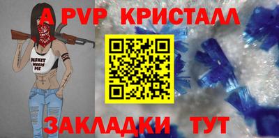 герыч Кинель