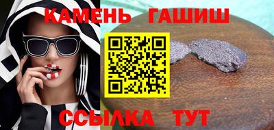 герыч Кинель