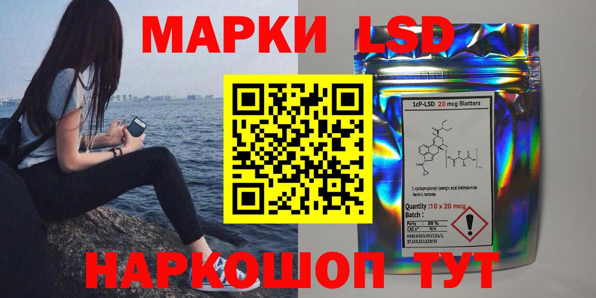 LSD-25 экстази  ЛСД экстази ecstasy  Вход с VPN  Кострома 