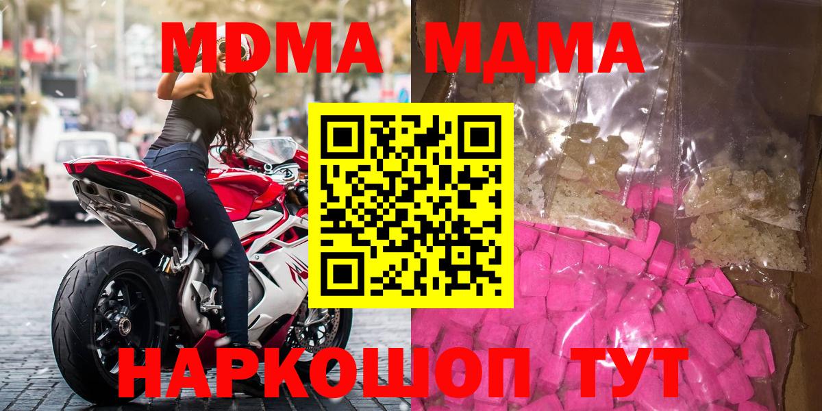 МЕФ   Альфа ПВП СК   Кострома  Cocaine  Марихуана  Вход с VPN  ГАШИШ  Cocaine 
