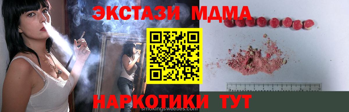 Кострома  MDMA VHQ  MDMA  Вход с VPN 