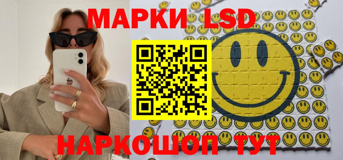 Марки N-bome 1,8мг Кострома